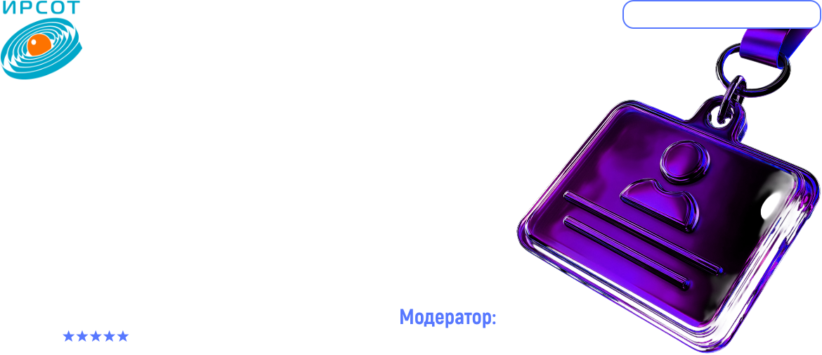 конференция по налогам 2026