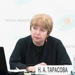 Тарасова Наталья Александровна