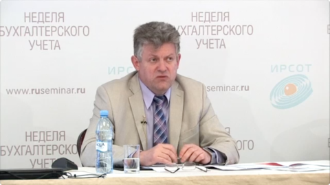 семинары по госзакупкам