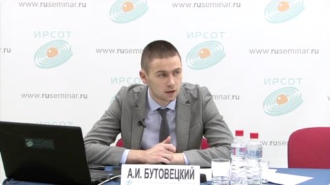 Бутовецкий. Бутовецкий статс секретарь