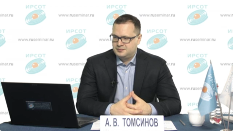 Томсинов. Томсинов в молодости. Томсинов МГУ юрфак.