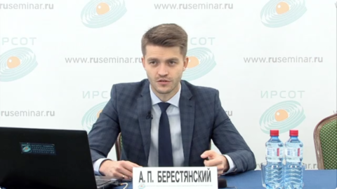 Александр Наков