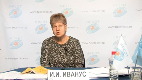 https://www.ruseminar.ru/videostore/video/463/small_sblizhenie_rsbu_s_msfo_dejstvuyuschee_zakonodatelstvo_slozhnye_situacii.png