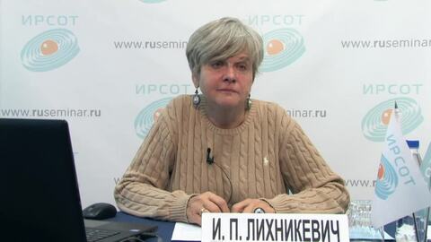 Small 20240411 novye podkhody k uchyotu i sostavleniju otchyotnosti v svete primeneniya novykh fsbu