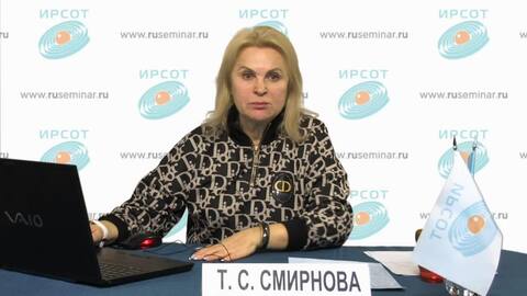 Small 20240417 organizacionno tekhnicheskie aspekty raboty s pervichkoj