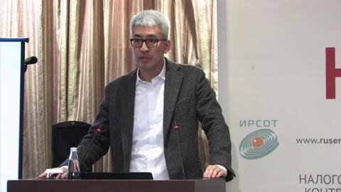 Small 20240419 perspektivnye napravleniya s tochki zreniya nalogovikov